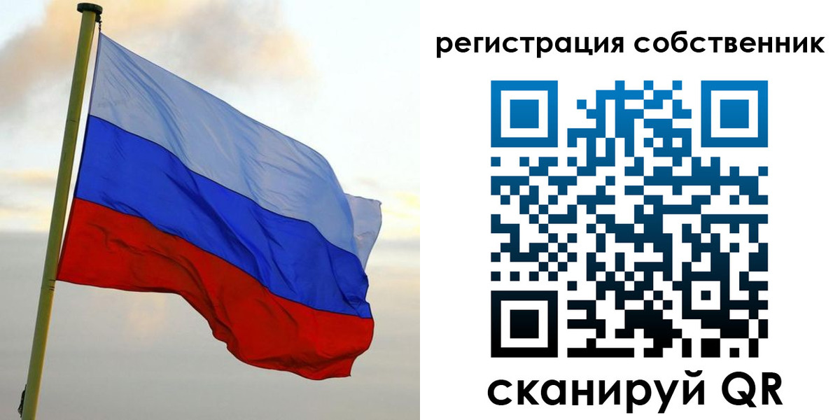 временная регистрация купить в Серпухове